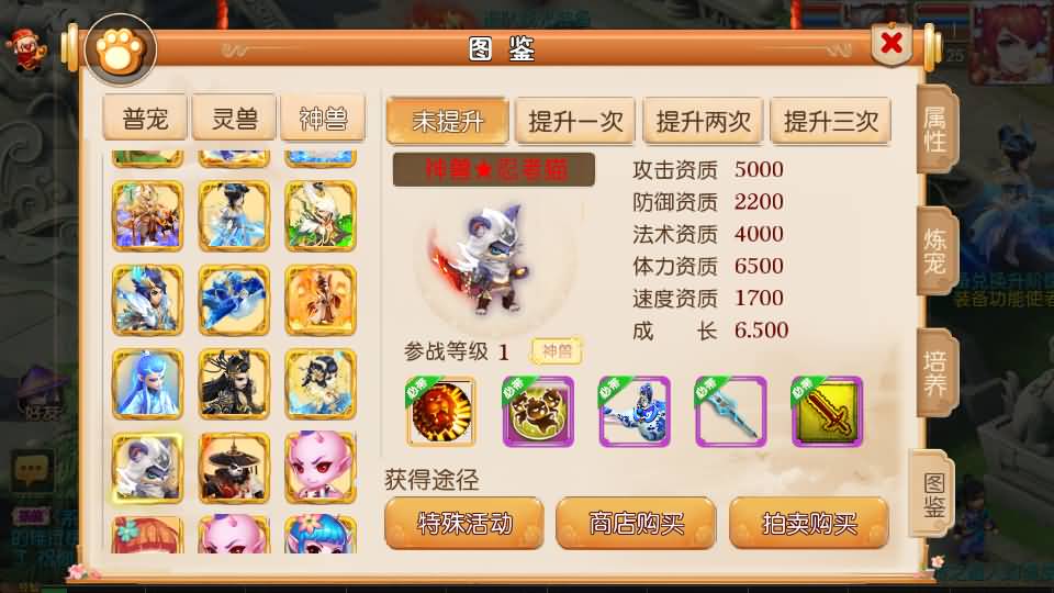 MT3换皮MH【梦十一幻之星辰尊享挂机版】最新整理单机一键即玩镜像端+Linux手工服务端+安卓苹果双端+GM后台+详细搭建教程+全套源码 10 2025091612390243