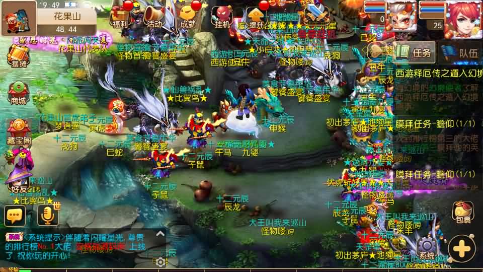 MT3换皮MH【梦十一幻之星辰尊享挂机版】最新整理单机一键即玩镜像端+Linux手工服务端+安卓苹果双端+GM后台+详细搭建教程+全套源码 11 2025091612390439