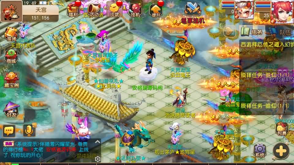 MT3换皮MH【梦十一幻之星辰尊享挂机版】最新整理单机一键即玩镜像端+Linux手工服务端+安卓苹果双端+GM后台+详细搭建教程+全套源码 12 2025091612390651