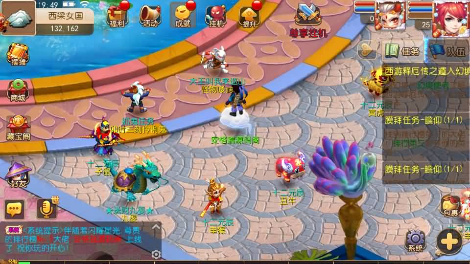 MT3换皮MH【梦十一幻之星辰尊享挂机版】最新整理单机一键即玩镜像端+Linux手工服务端+安卓苹果双端+GM后台+详细搭建教程+全套源码 13 2025091612390759