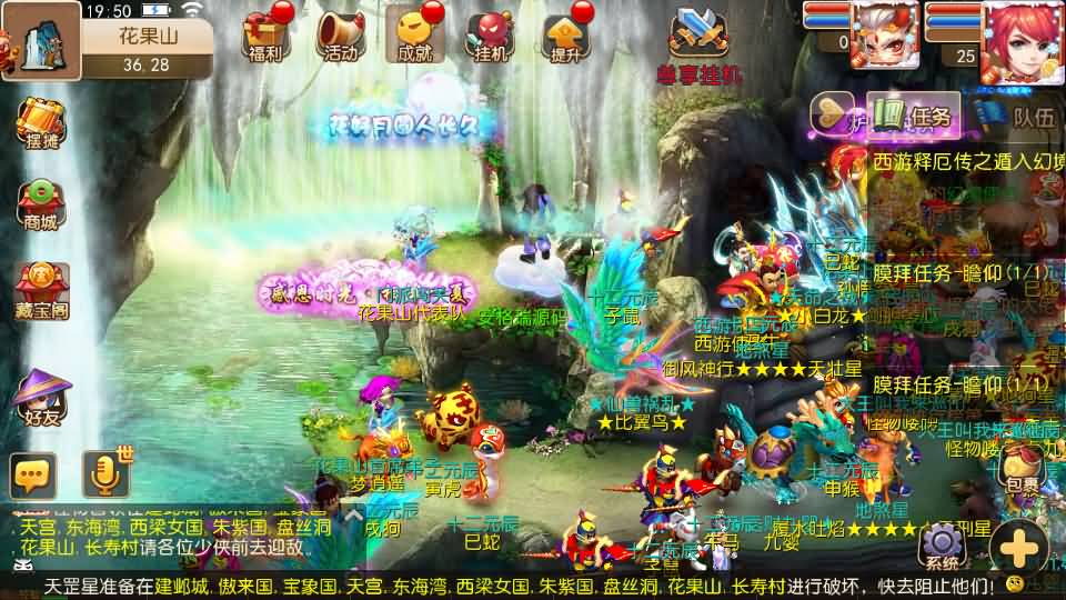 MT3换皮MH【梦十一幻之星辰尊享挂机版】最新整理单机一键即玩镜像端+Linux手工服务端+安卓苹果双端+GM后台+详细搭建教程+全套源码 14 2025091612390952