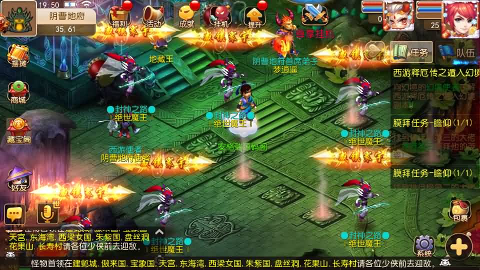 MT3换皮MH【梦十一幻之星辰尊享挂机版】最新整理单机一键即玩镜像端+Linux手工服务端+安卓苹果双端+GM后台+详细搭建教程+全套源码 15 2025091612391187