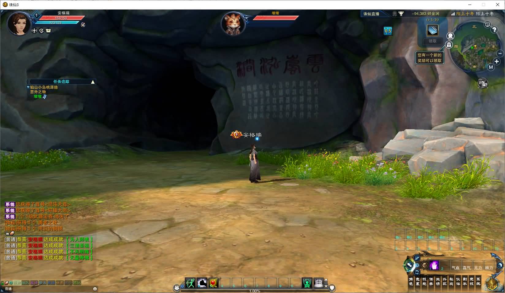 3DMMORPG端游【诛仙3妖圣18职业技能改加强版】最新整理单机一键即玩镜像端+Linux手工服务端+GM工具+网页注册+PC客户端+详细搭建教程 7 2025091907131263