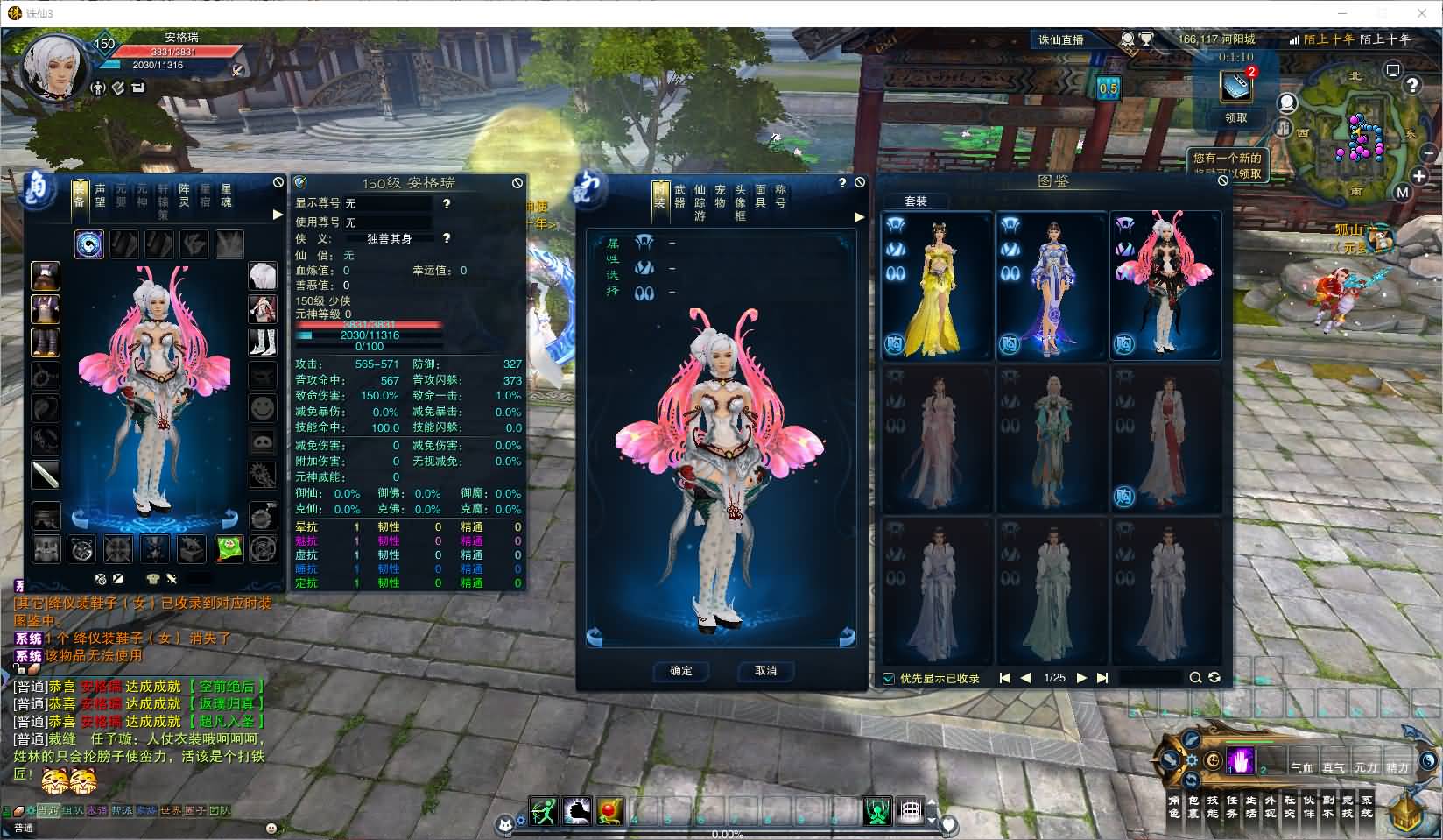 3DMMORPG端游【诛仙3妖圣18职业技能改加强版】最新整理单机一键即玩镜像端+Linux手工服务端+GM工具+网页注册+PC客户端+详细搭建教程 8 2025091907131487