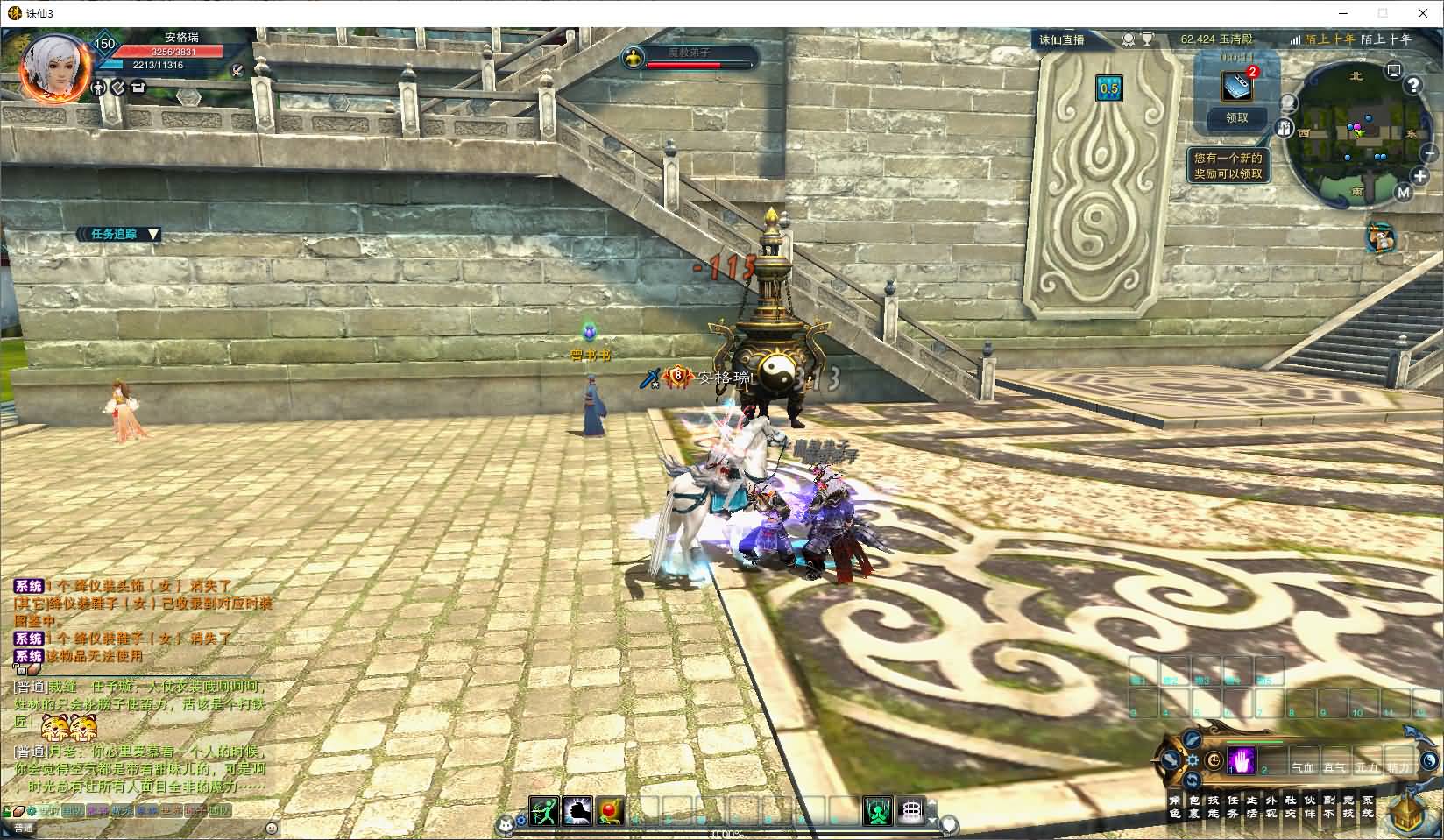 3DMMORPG端游【诛仙3妖圣18职业技能改加强版】最新整理单机一键即玩镜像端+Linux手工服务端+GM工具+网页注册+PC客户端+详细搭建教程 10 2025091907131891