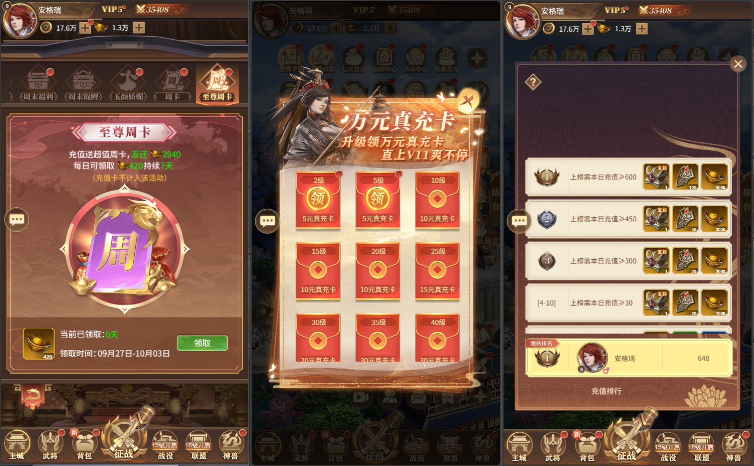 三网H5游戏【剑与盾/神机三国H5】最新整理Linux手工服务端+全套源码+GM授权后台+简易安卓客户端+详细搭建教程 7 2025092715000726