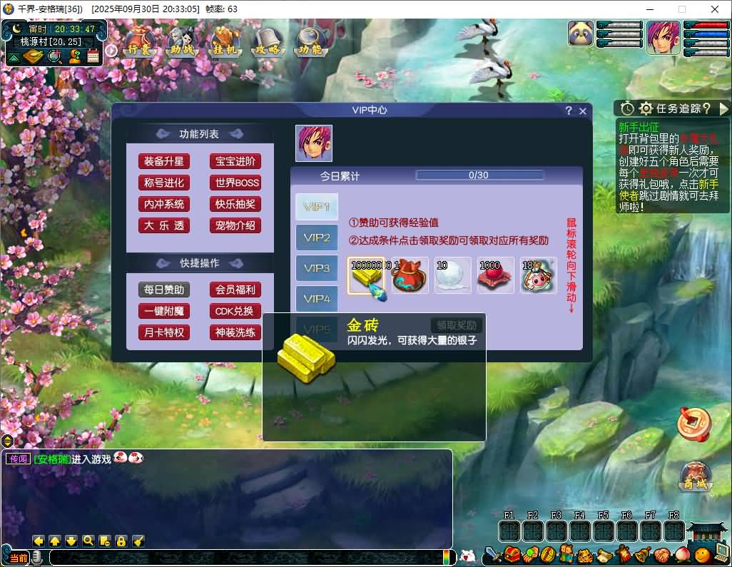 GGE2互通西游【千界西游】最新整理Win系服务端+安卓苹果PC三端+全套源码+详细搭建教程 4 2025093012400847