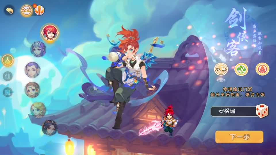 MT3换皮MH【萌途西游挂机尊享版】最新整理单机一键即玩镜像端+Linux手工服务端+安卓苹果双端+GM后台+详细搭建教程+全套源码 3 2025100108523297