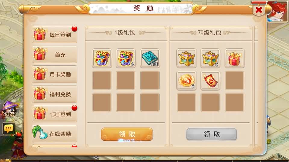 MT3换皮MH【萌途西游挂机尊享版】最新整理单机一键即玩镜像端+Linux手工服务端+安卓苹果双端+GM后台+详细搭建教程+全套源码 4 2025100108523364