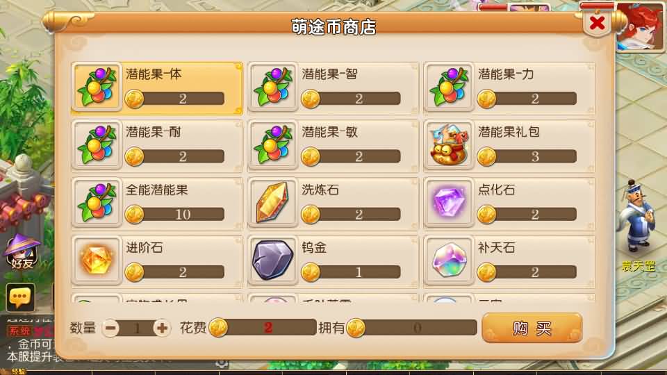 MT3换皮MH【萌途西游挂机尊享版】最新整理单机一键即玩镜像端+Linux手工服务端+安卓苹果双端+GM后台+详细搭建教程+全套源码 8 2025100108524237