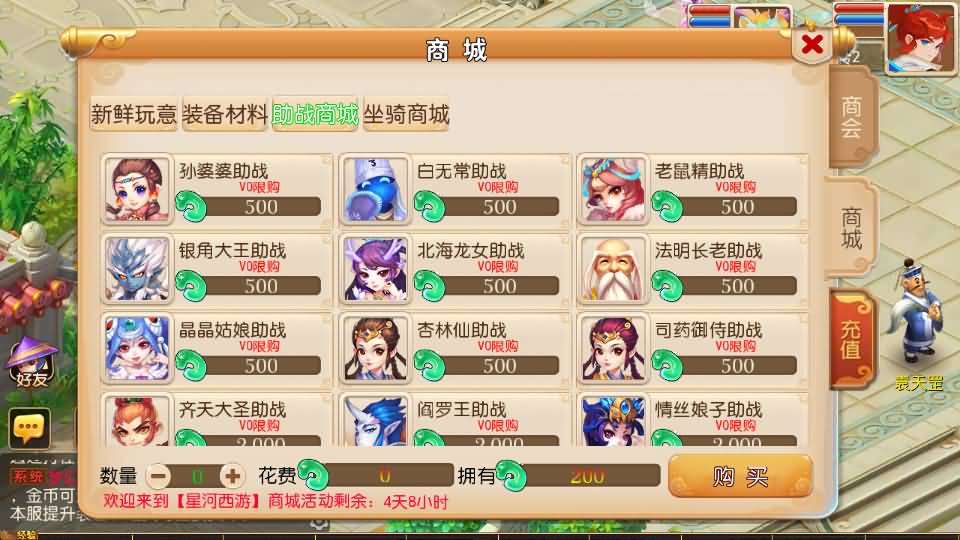 MT3换皮MH【萌途西游挂机尊享版】最新整理单机一键即玩镜像端+Linux手工服务端+安卓苹果双端+GM后台+详细搭建教程+全套源码 10 2025100108524562