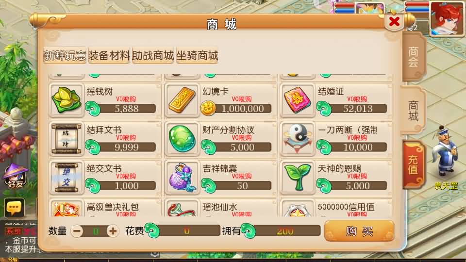 MT3换皮MH【萌途西游挂机尊享版】最新整理单机一键即玩镜像端+Linux手工服务端+安卓苹果双端+GM后台+详细搭建教程+全套源码 11 2025100108524724