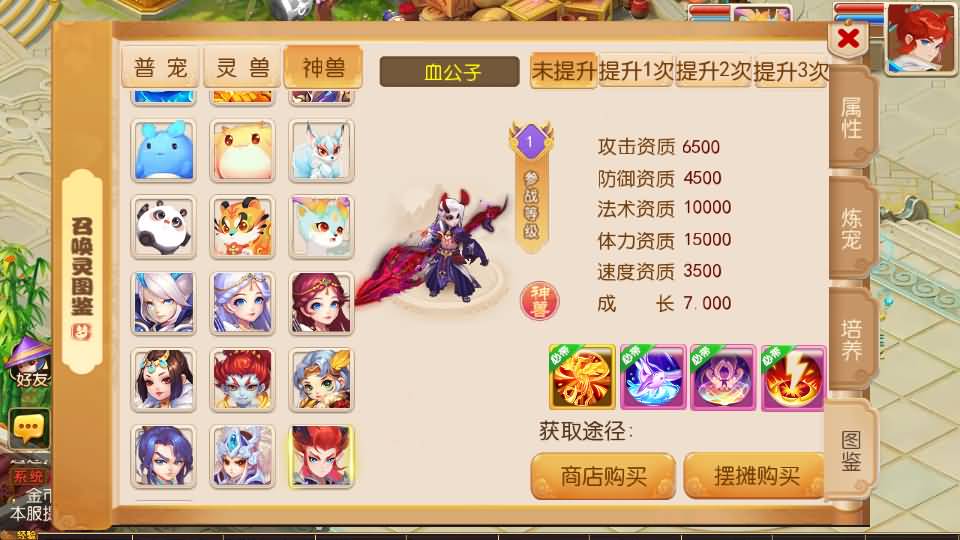 MT3换皮MH【萌途西游挂机尊享版】最新整理单机一键即玩镜像端+Linux手工服务端+安卓苹果双端+GM后台+详细搭建教程+全套源码 12 202510010852498