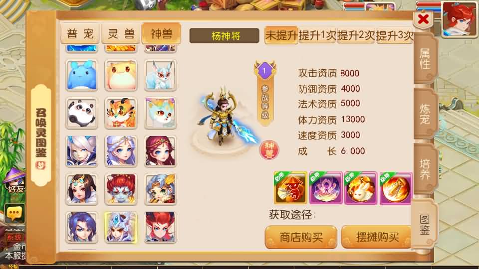 MT3换皮MH【萌途西游挂机尊享版】最新整理单机一键即玩镜像端+Linux手工服务端+安卓苹果双端+GM后台+详细搭建教程+全套源码 13 2025100108525078