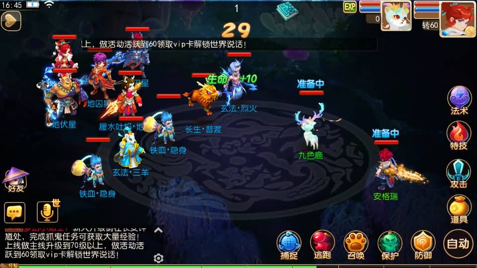 MT3换皮MH【萌途西游挂机尊享版】最新整理单机一键即玩镜像端+Linux手工服务端+安卓苹果双端+GM后台+详细搭建教程+全套源码 20 2025100108530240