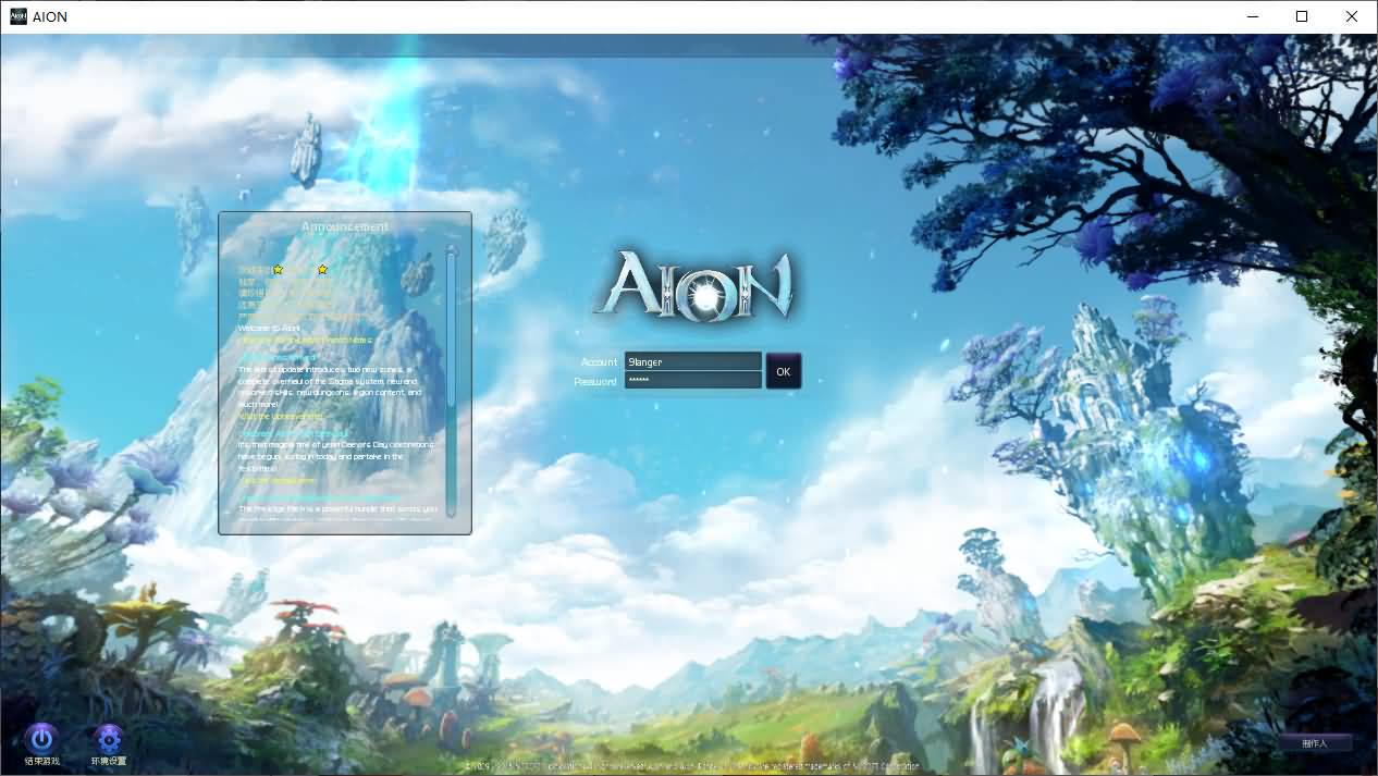 3D魔幻MMORPG端游【永恒之塔v5.8】最新整理Win系服务端+GM指令+PC客户端+详细搭建教程 1 2025100122415674