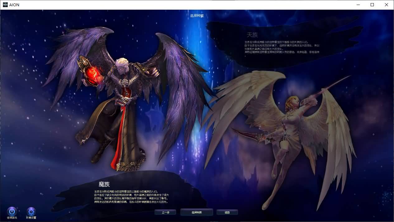 3D魔幻MMORPG端游【永恒之塔v5.8】最新整理Win系服务端+GM指令+PC客户端+详细搭建教程 2 2025100122420357