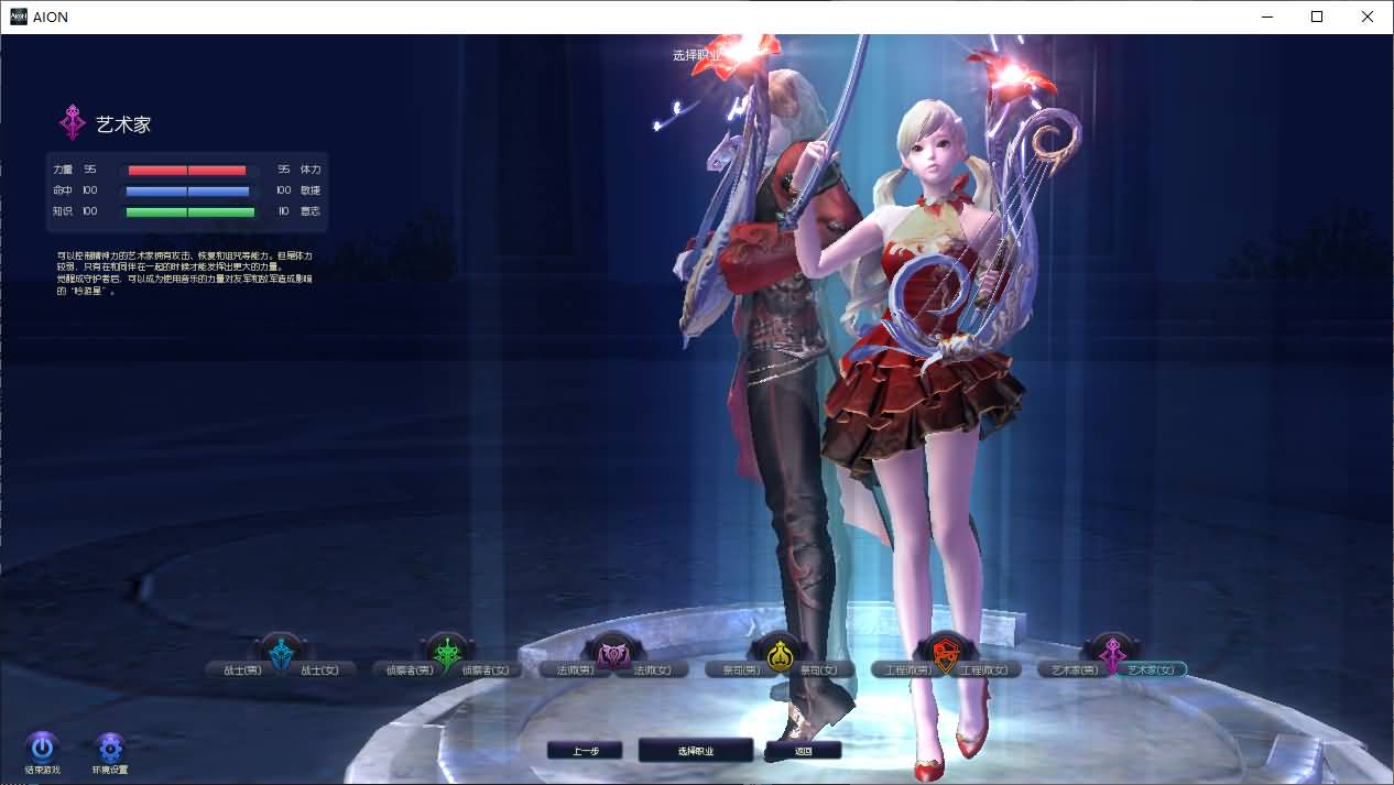 3D魔幻MMORPG端游【永恒之塔v5.8】最新整理Win系服务端+GM指令+PC客户端+详细搭建教程 4 2025100122420712