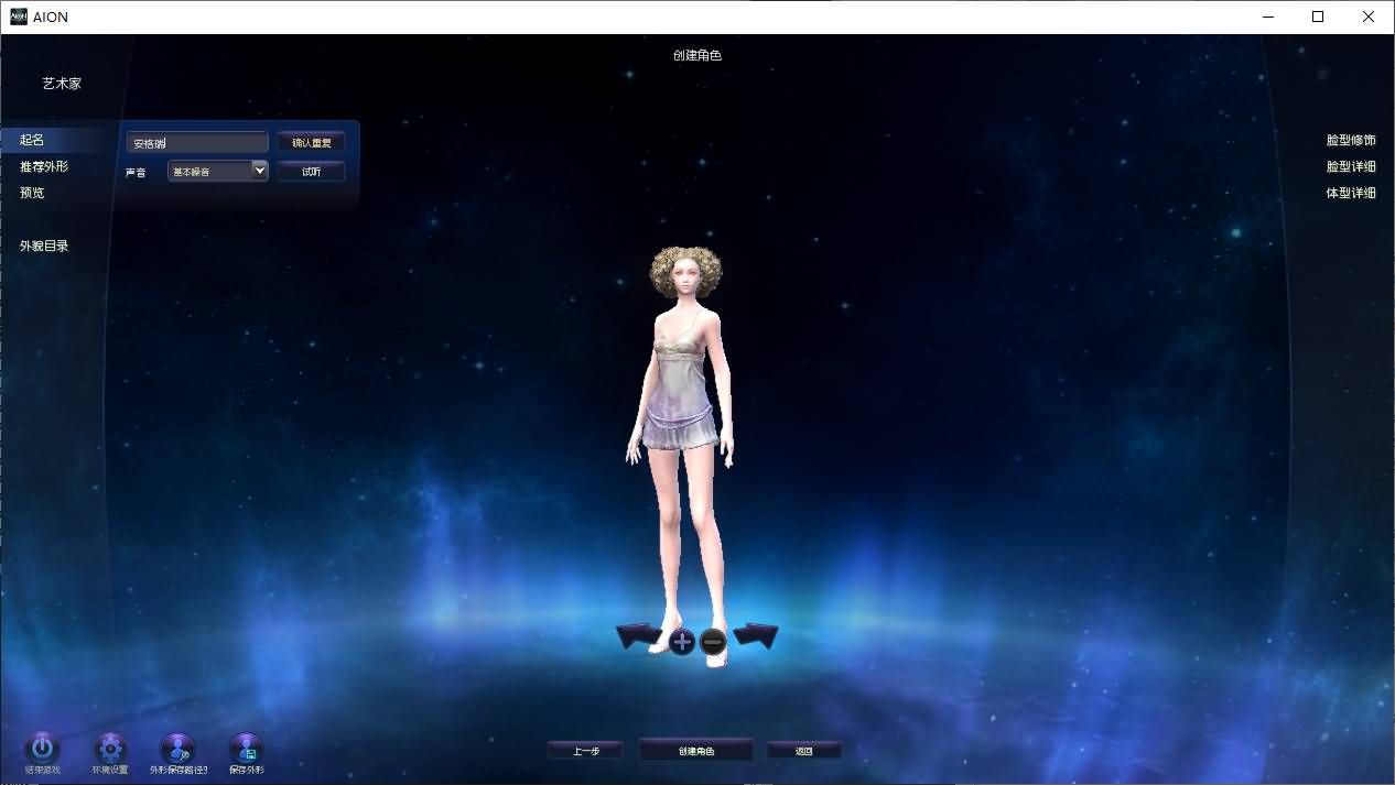 3D魔幻MMORPG端游【永恒之塔v5.8】最新整理Win系服务端+GM指令+PC客户端+详细搭建教程 5 2025100122421160