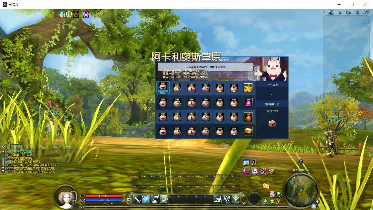 3D魔幻MMORPG端游【永恒之塔v5.8】最新整理Win系服务端+GM指令+PC客户端+详细搭建教程 7 2025100122421377