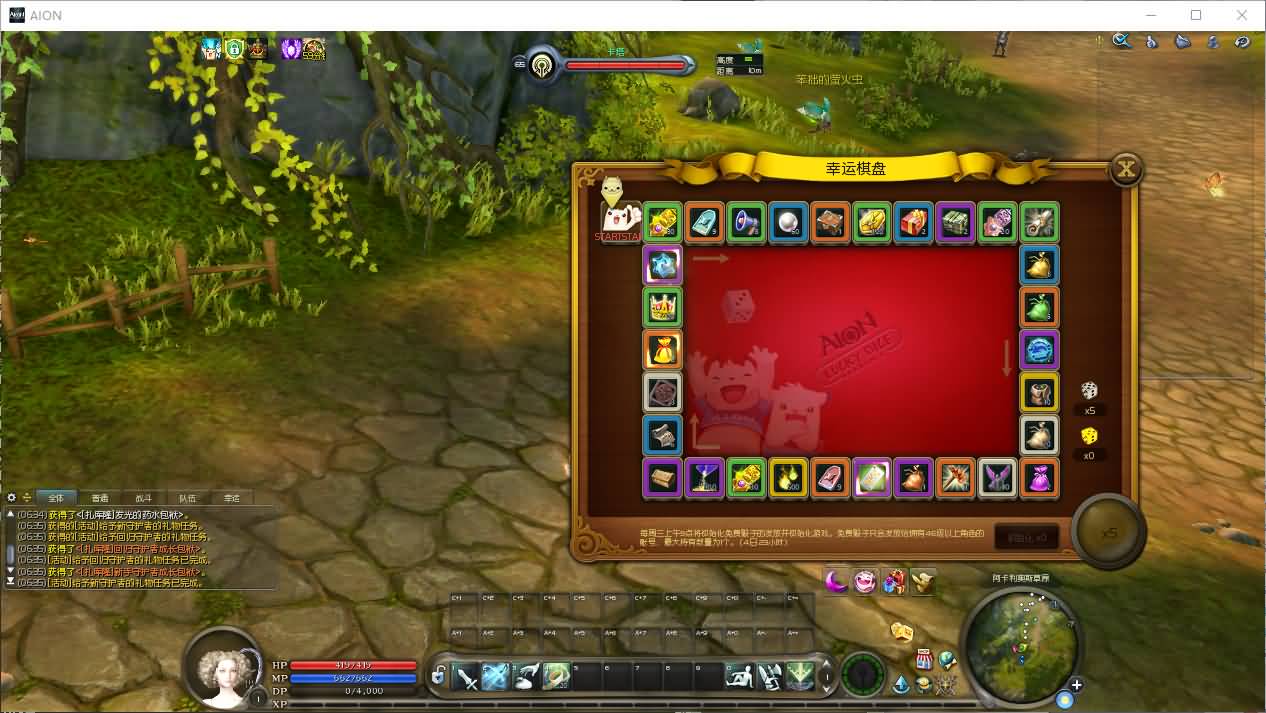 3D魔幻MMORPG端游【永恒之塔v5.8】最新整理Win系服务端+GM指令+PC客户端+详细搭建教程 9 2025100122421665