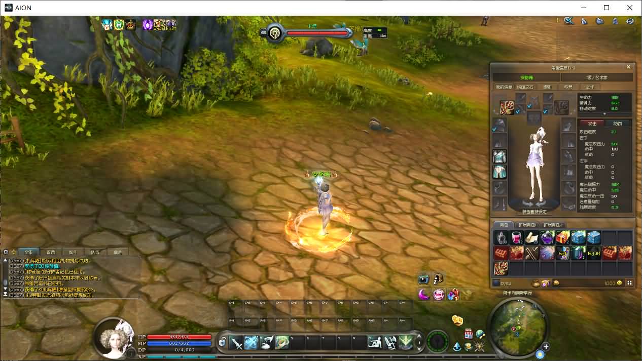 3D魔幻MMORPG端游【永恒之塔v5.8】最新整理Win系服务端+GM指令+PC客户端+详细搭建教程 10 2025100122421866