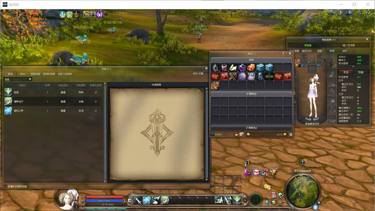 3D魔幻MMORPG端游【永恒之塔v5.8】最新整理Win系服务端+GM指令+PC客户端+详细搭建教程 11 2025100122422295