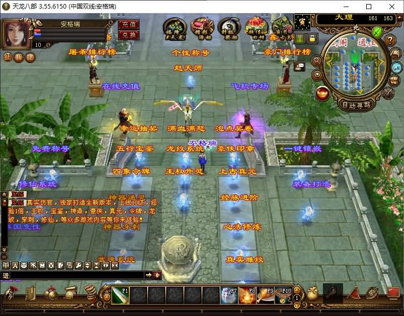 经典武侠端游【天龙八部之烈火金针】最新整理单机一键即玩镜像端+Linux手工服务端+PC客户端+GM工具+详细搭建教程 3 2025100215214427