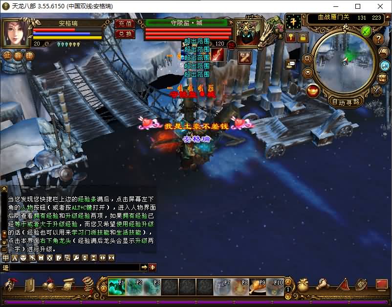 经典武侠端游【天龙八部之烈火金针】最新整理单机一键即玩镜像端+Linux手工服务端+PC客户端+GM工具+详细搭建教程 11 2025100215215831