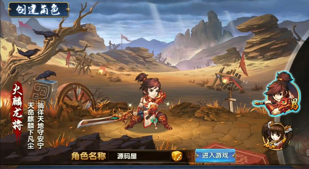 三国卡牌手游【无敌三国魅影无极版】最新整理Win系服务端+运营后台+GM授权后台+安卓苹果双端+详细搭建教程 2 2025100217010820