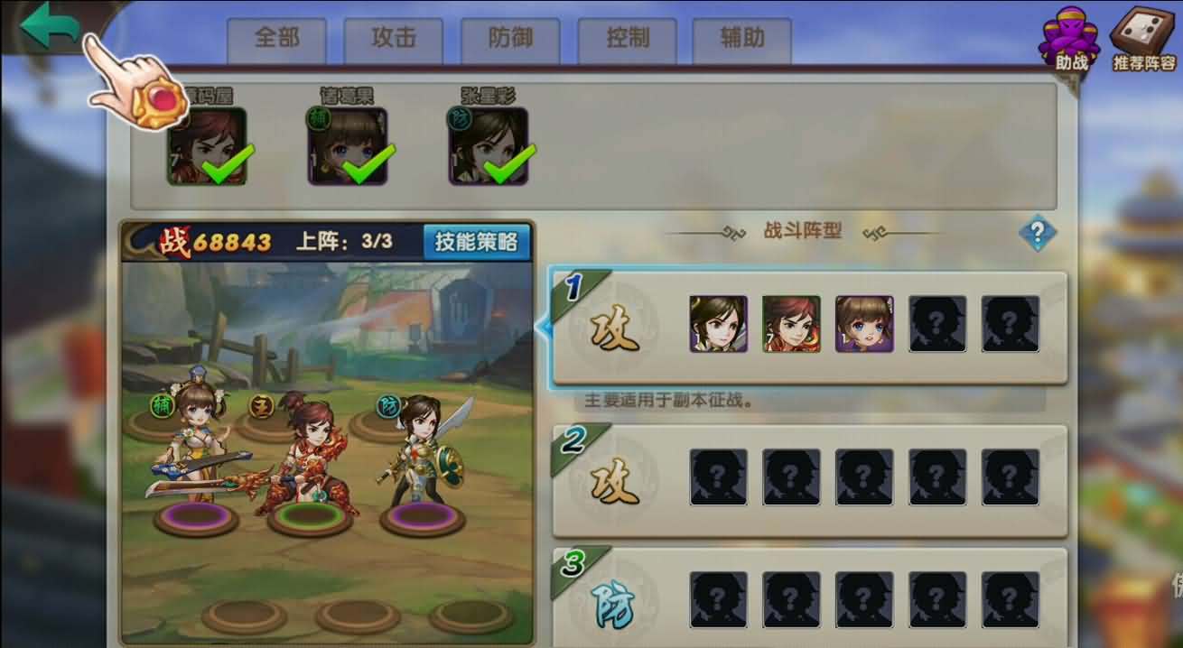 三国卡牌手游【无敌三国魅影无极版】最新整理Win系服务端+运营后台+GM授权后台+安卓苹果双端+详细搭建教程 11 2025100217012371