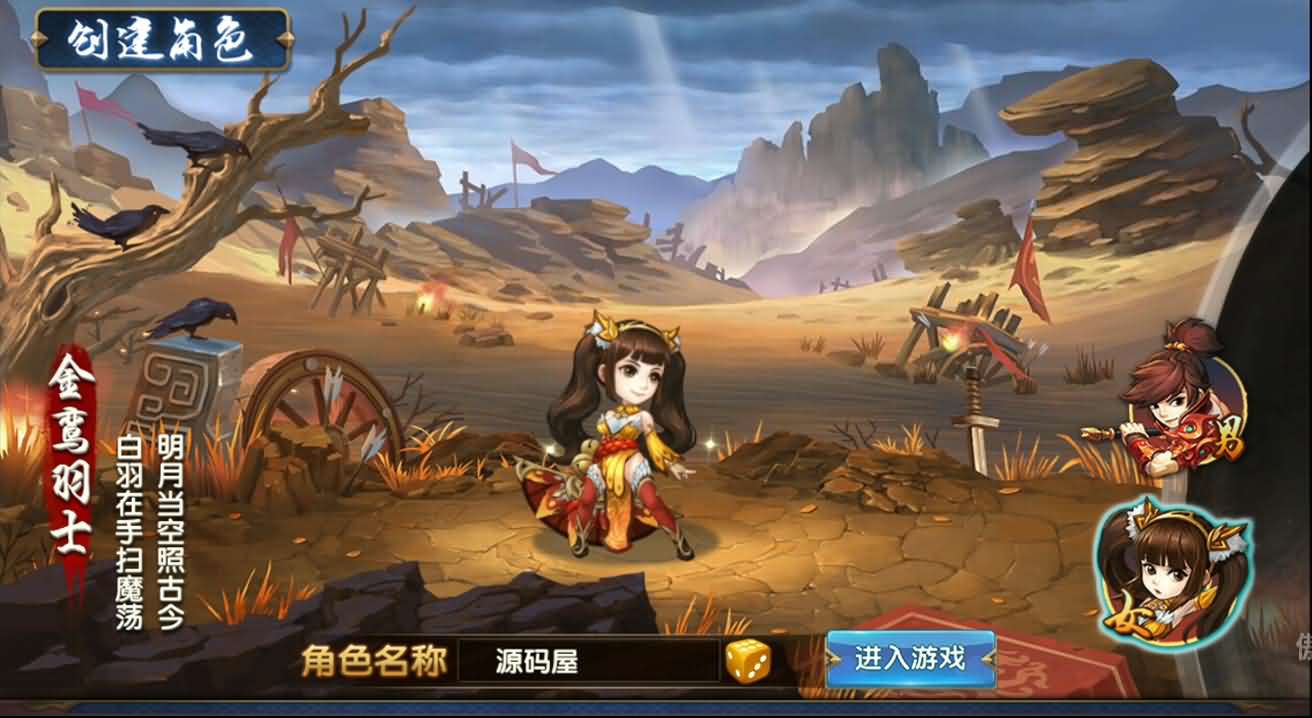 三国卡牌手游【无敌三国魅影无极版】最新整理Win系服务端+运营后台+GM授权后台+安卓苹果双端+详细搭建教程 12 2025100217012429