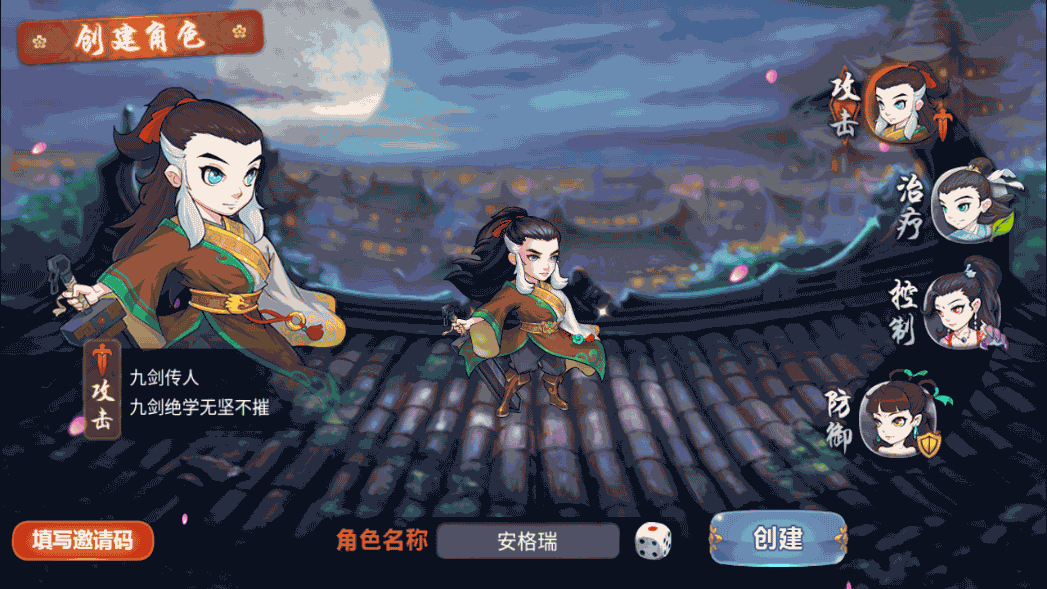 典藏卡牌手游【江湖侠客令五周年修复优化版】最新整理Win系服务端+GM运营后台+安卓苹果双端+详细搭建教程 3 2025100416232823