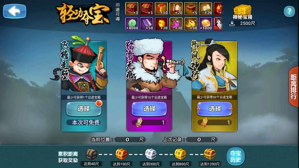 典藏卡牌手游【江湖侠客令五周年修复优化版】最新整理Win系服务端+GM运营后台+安卓苹果双端+详细搭建教程 4 2025100416233154