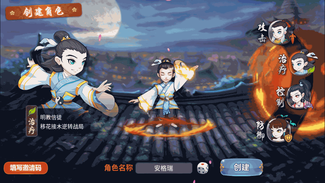 典藏卡牌手游【江湖侠客令五周年修复优化版】最新整理Win系服务端+GM运营后台+安卓苹果双端+详细搭建教程 2 2025100416233583