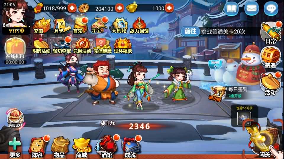 典藏卡牌手游【江湖侠客令五周年修复优化版】最新整理Win系服务端+GM运营后台+安卓苹果双端+详细搭建教程 5 2025100416233636