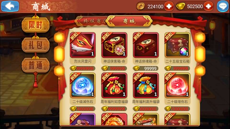 典藏卡牌手游【江湖侠客令五周年修复优化版】最新整理Win系服务端+GM运营后台+安卓苹果双端+详细搭建教程 7 2025100416233925