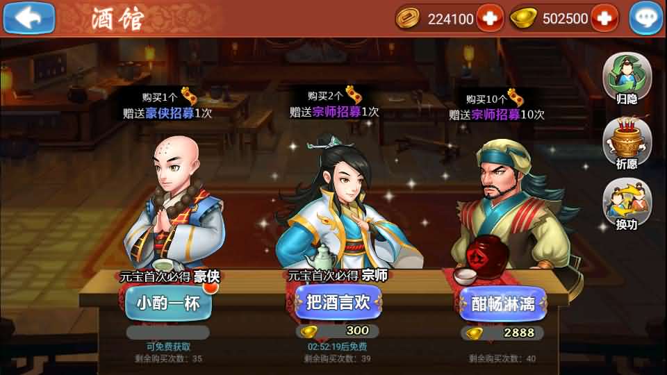 典藏卡牌手游【江湖侠客令五周年修复优化版】最新整理Win系服务端+GM运营后台+安卓苹果双端+详细搭建教程 8 2025100416234195