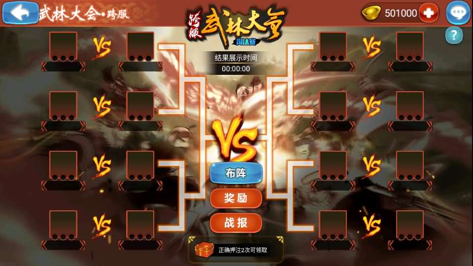 典藏卡牌手游【江湖侠客令五周年修复优化版】最新整理Win系服务端+GM运营后台+安卓苹果双端+详细搭建教程 9 2025100416234225