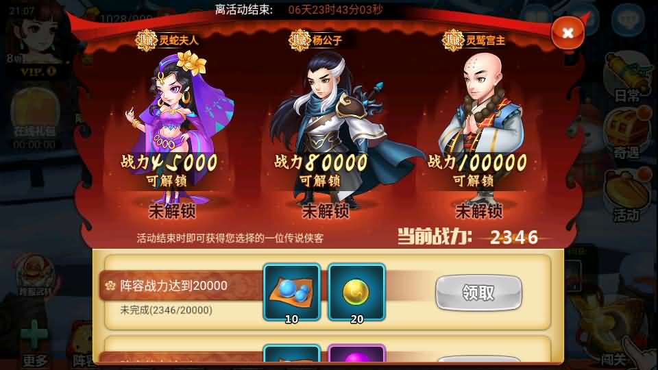 典藏卡牌手游【江湖侠客令五周年修复优化版】最新整理Win系服务端+GM运营后台+安卓苹果双端+详细搭建教程 10 2025100416234410