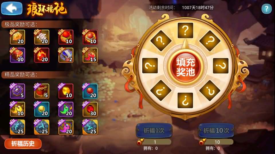 典藏卡牌手游【江湖侠客令五周年修复优化版】最新整理Win系服务端+GM运营后台+安卓苹果双端+详细搭建教程 11 2025100416234598