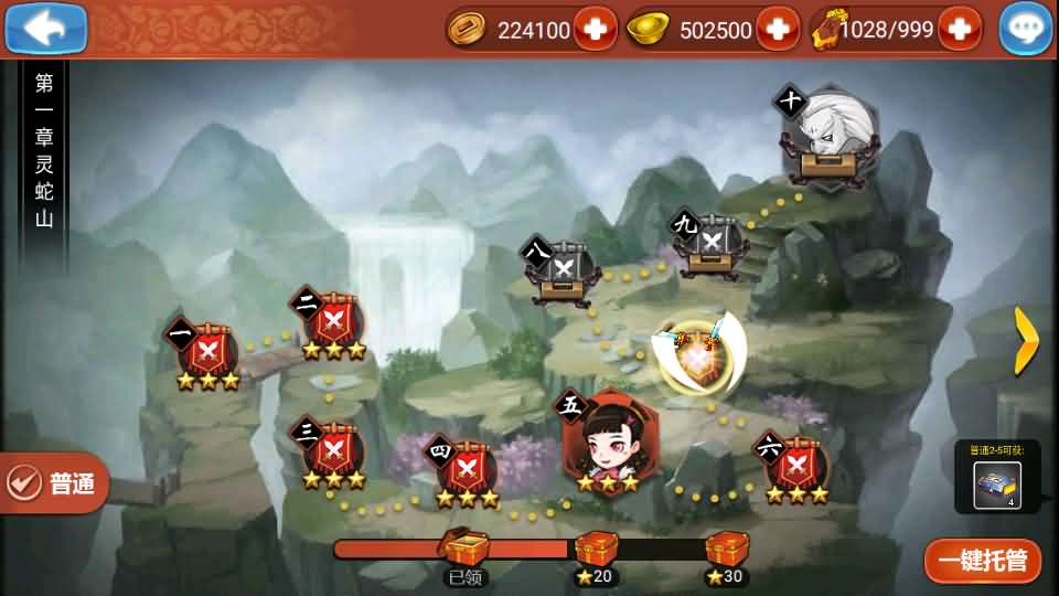 典藏卡牌手游【江湖侠客令五周年修复优化版】最新整理Win系服务端+GM运营后台+安卓苹果双端+详细搭建教程 12 2025100416234738