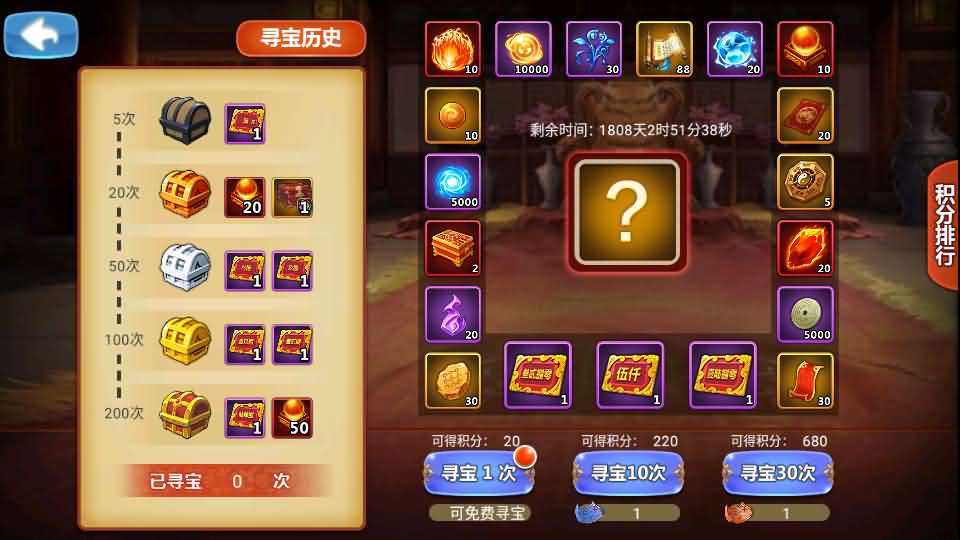 典藏卡牌手游【江湖侠客令五周年修复优化版】最新整理Win系服务端+GM运营后台+安卓苹果双端+详细搭建教程 13 2025100416234862