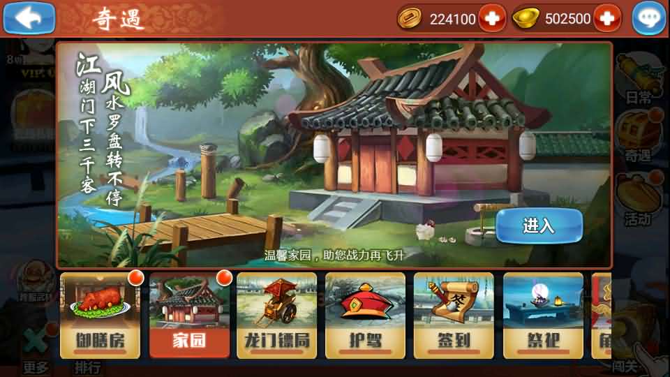 典藏卡牌手游【江湖侠客令五周年修复优化版】最新整理Win系服务端+GM运营后台+安卓苹果双端+详细搭建教程 14 2025100416235057