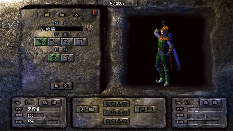 战神引擎传奇手游【赤月复古-白猪3.1】最新整理Win系复古服务端+安卓苹果双端+GM授权物品后台+详细搭建教程 3 202510091929544