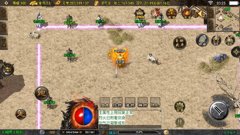 战神引擎传奇手游【赤月复古-白猪3.1】最新整理Win系复古服务端+安卓苹果双端+GM授权物品后台+详细搭建教程 4 2025100919295660