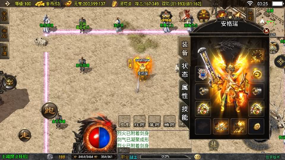 战神引擎传奇手游【赤月复古-白猪3.1】最新整理Win系复古服务端+安卓苹果双端+GM授权物品后台+详细搭建教程 5 2025100919295752