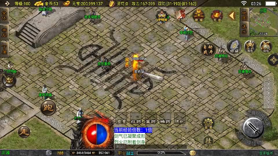 战神引擎传奇手游【赤月复古-白猪3.1】最新整理Win系复古服务端+安卓苹果双端+GM授权物品后台+详细搭建教程 6 2025100919295941