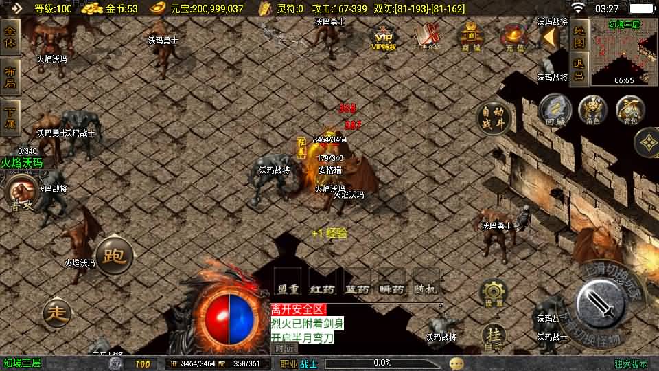 战神引擎传奇手游【赤月复古-白猪3.1】最新整理Win系复古服务端+安卓苹果双端+GM授权物品后台+详细搭建教程 10 2025100919300647