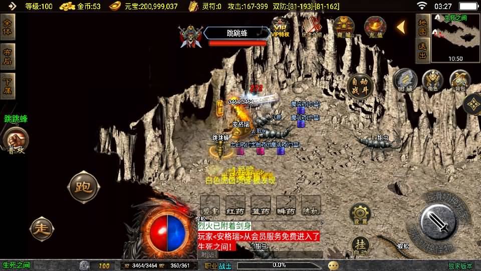 战神引擎传奇手游【赤月复古-白猪3.1】最新整理Win系复古服务端+安卓苹果双端+GM授权物品后台+详细搭建教程 13 2025100919301190